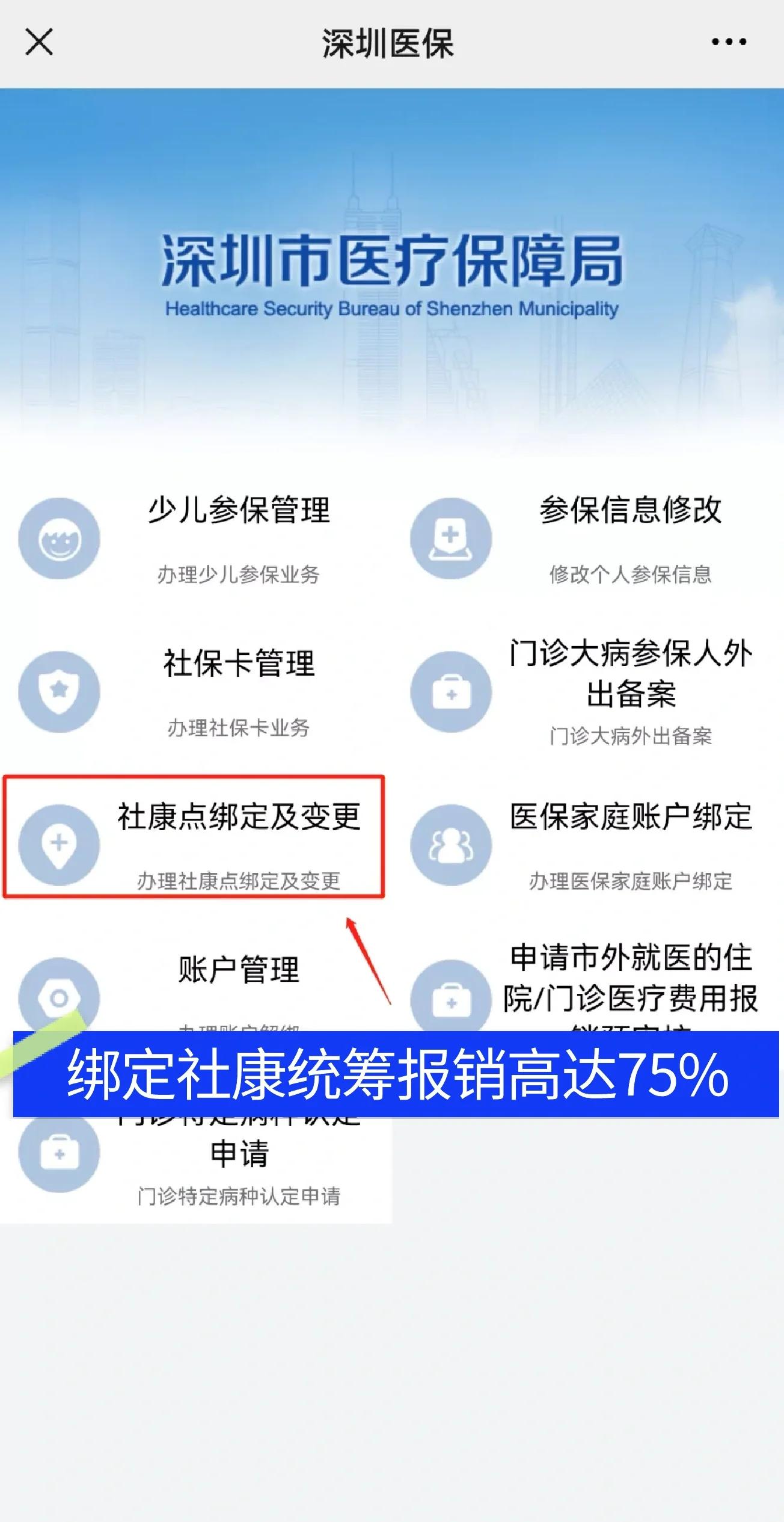 泗洪最新深圳医保提取秒到方法分析(最方便真实的泗洪深圳医保取现提取方法)
